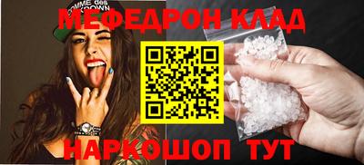 сатива Нарткала
