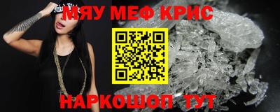 дурь Наро-Фоминск