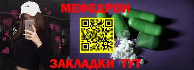 дурь Наро-Фоминск