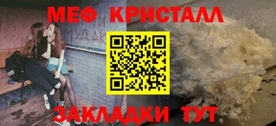 гашишное масло Новокубанск