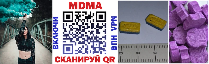 мега маркетплейс  где найти наркотики  Новоуральск  MDMA crystal 