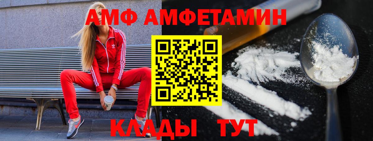 Метамфетамин Декстрометамфетамин 99.9% Новоуральск
