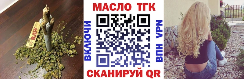 mega рабочий сайт  Новоуральск  ТГК вейп 