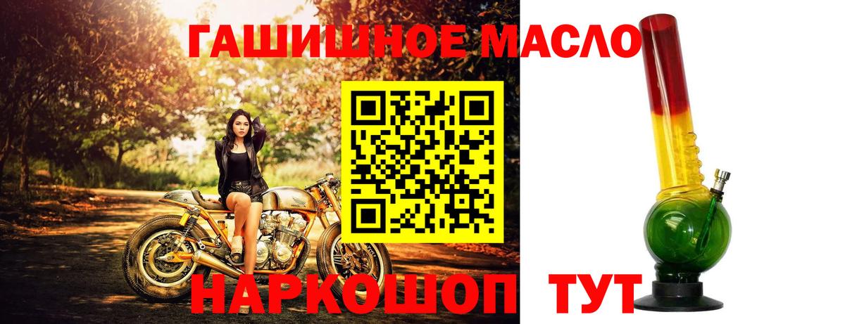 ТГК THC oil  Вход с VPN  ТГК концентрат  магазин продажи   Новоуральск 