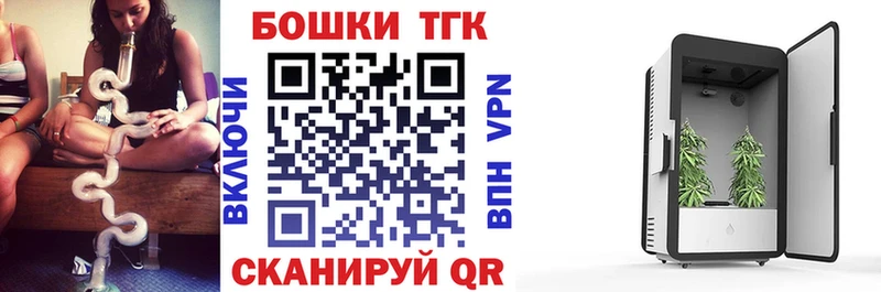МАРИХУАНА семена Новоуральск