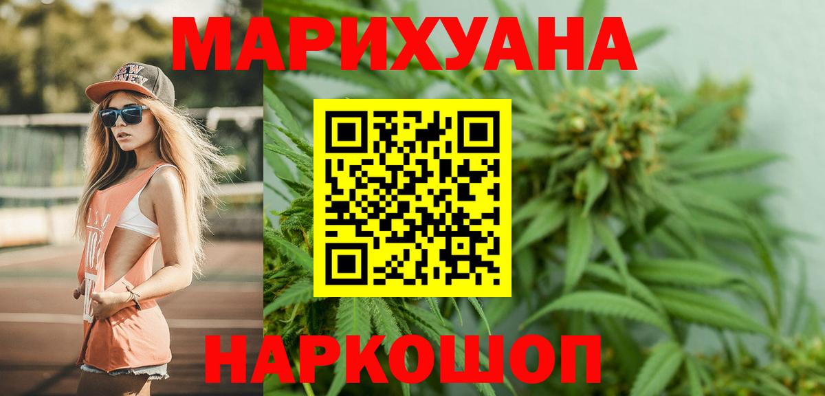 МАРИХУАНА Bruce Banner Новоуральск