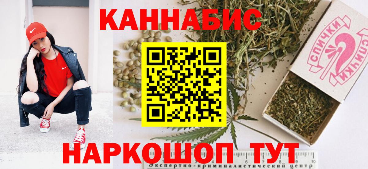 Марихуана ГИДРОПОН  Вход с VPN  МАРИХУАНА планчик  Новоуральск  Бошки Шишки ГИДРОПОН  Шишки марихуана индика 